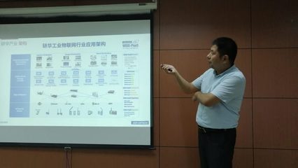 智能制造專場-數字化工廠會議圓滿召開，探討弱電系統在工業轉型中的關鍵作用