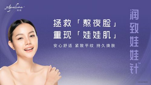 潤致娃娃針C位出道，生物技術閃耀2021美沃斯