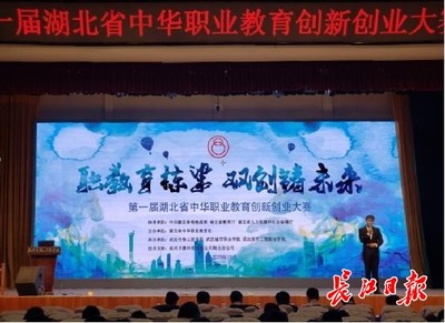 無線智能充電新突破 武漢大學生研發(fā)成果獲國家專利，引領綠色能源應用