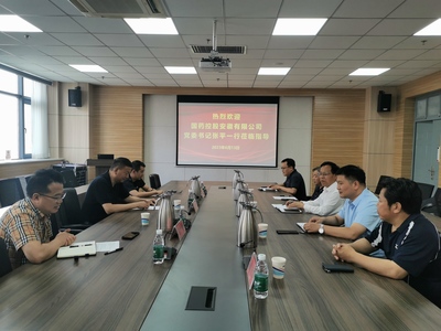 國藥控股安徽黨委書記張平一行到生物工程學院洽談生物技術推廣合作