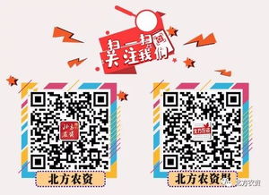 微生物肥料技術推廣員培訓班——助力綠色農業，掌握生物技術推廣新技能
