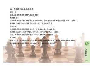 山東賀拉帝生物科技 引領生物技術推廣新紀元