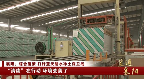 綜合施策 打好藍天碧水凈土保衛(wèi)戰(zhàn)