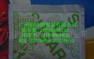 鳳球嘜咖啡白糖包 糖包代理 餐飲配送 批發_食品、飲料_世界工廠網中國產品信息庫