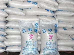 銷售巴西精制白砂糖