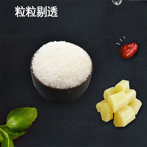 足足五斤特價(jià)白砂糖白糖白沙糖廣西優(yōu)質(zhì)一級(jí)白砂糖